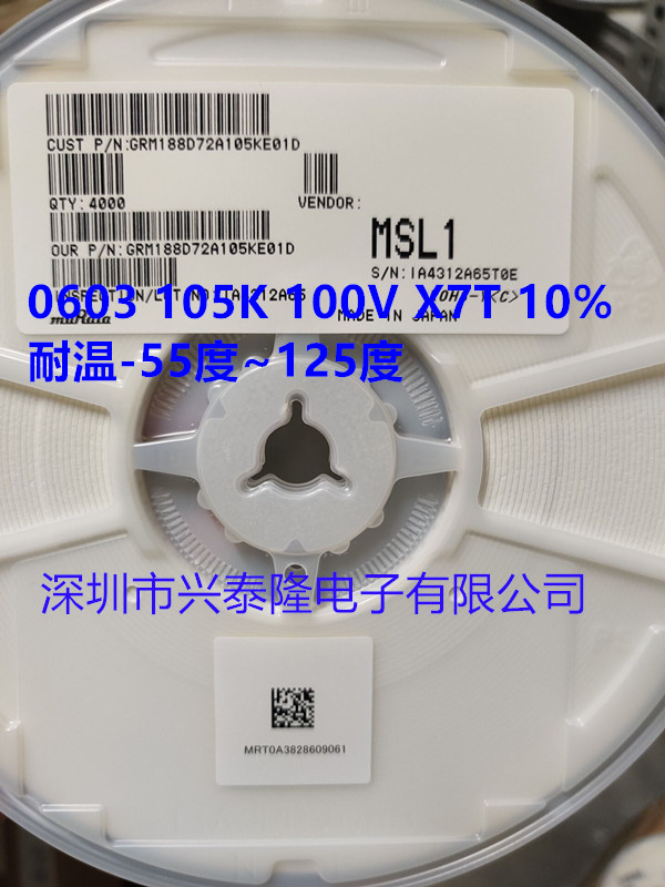 新品 | 村田首款1608M尺寸/100V、靜電容量1μF的MLCC GRM188D72A105KE01D